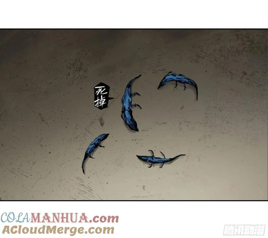 传武漫画解说漫画,第三卷 64 那年故人4图