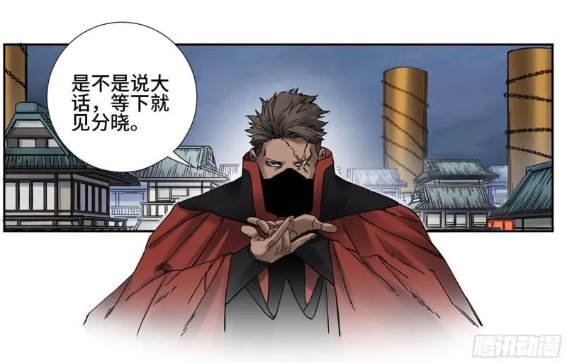 传武漫画免费阅读漫画漫画,第二卷77压倒性的强大3图