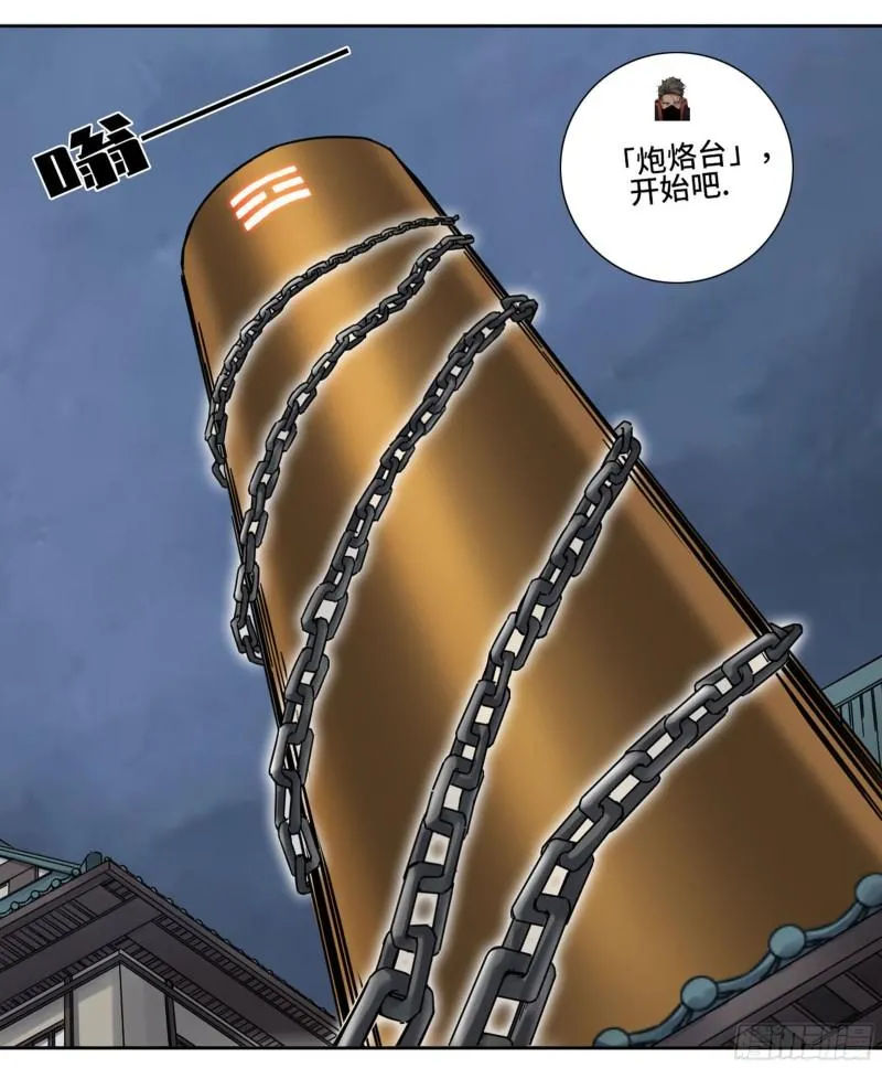 传武漫画免费阅读漫画漫画,第二卷77压倒性的强大4图