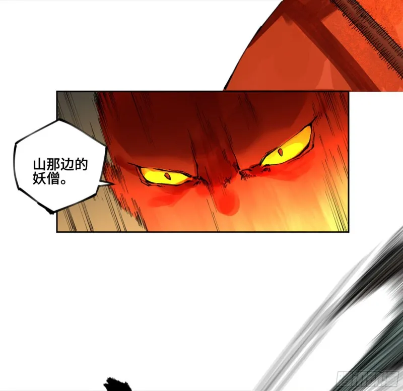 传武:回村摆烂?我加点练武成圣漫画,第二卷118掣肘3图