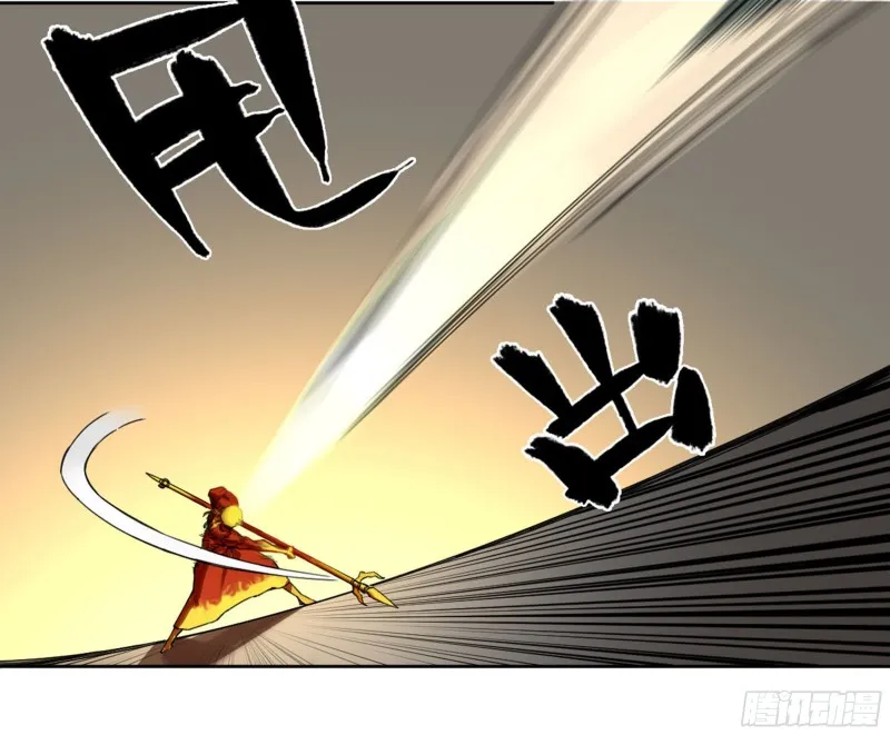 传武:回村摆烂?我加点练武成圣漫画,第二卷118掣肘4图