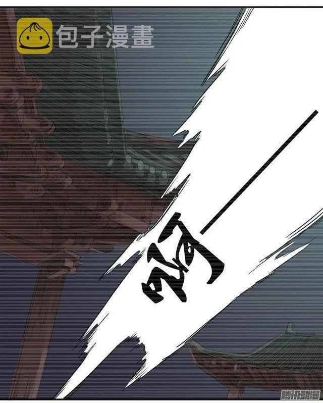 传武漫画免费阅读漫画漫画,第十四条：请求5图