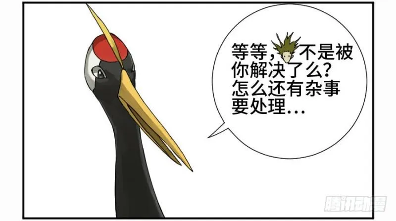 传武漫画免费阅读漫画漫画,第二卷34约定兑现之日5图