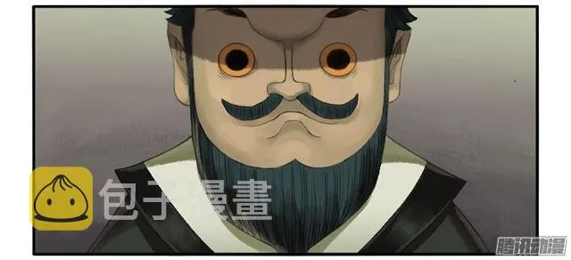 传武动漫在线观看漫画,第二十七条：酆都2图