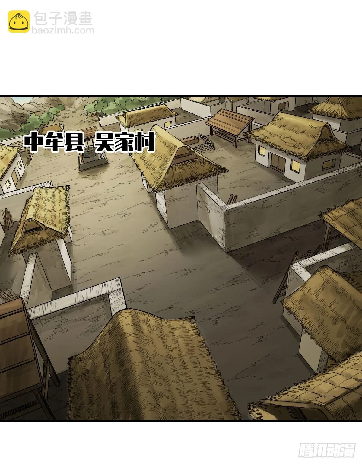 传武漫画免费阅读漫画漫画,第三卷 34 玉血印5图