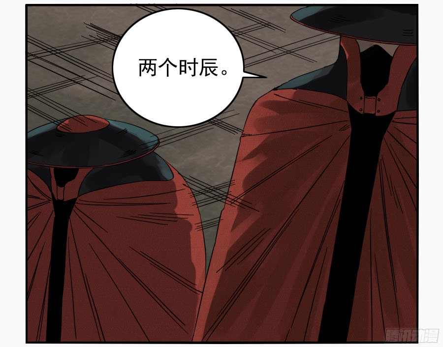 传武漫画免费阅读漫画漫画,第五十一条：开战5图