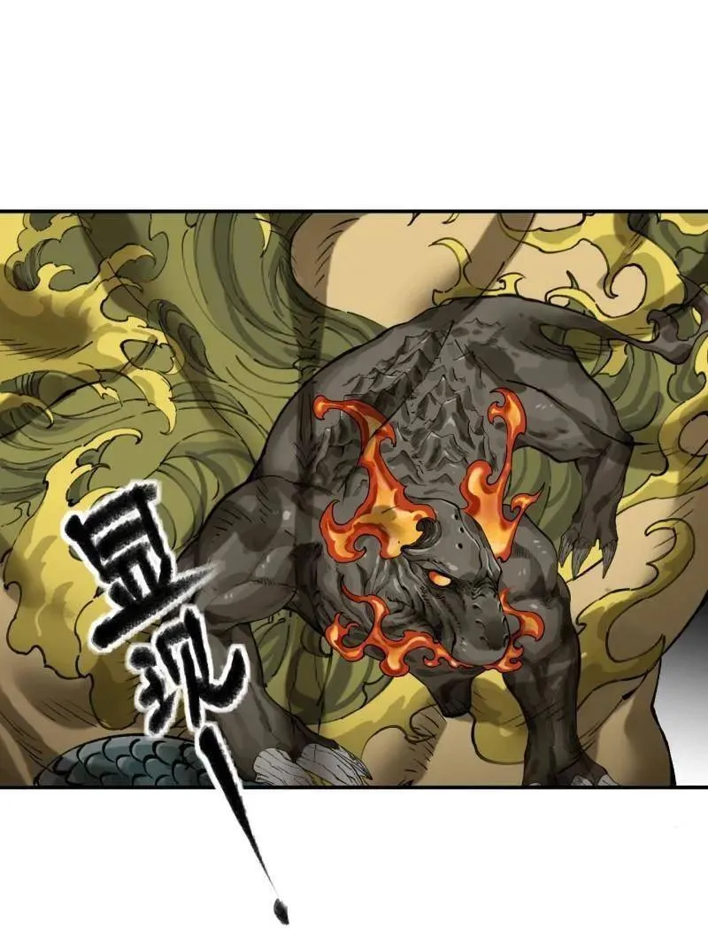 传武漫画免费阅读漫画漫画,第448话 第三卷 132 失重3图