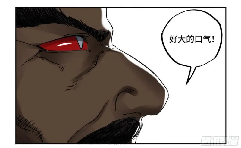 传武漫画免费阅读漫画漫画,第二卷81「师徒」4图