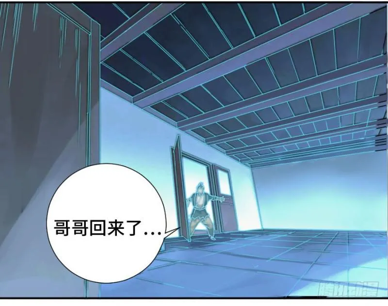 传武漫画免费阅读漫画漫画,第二卷48河南道之乱二2图