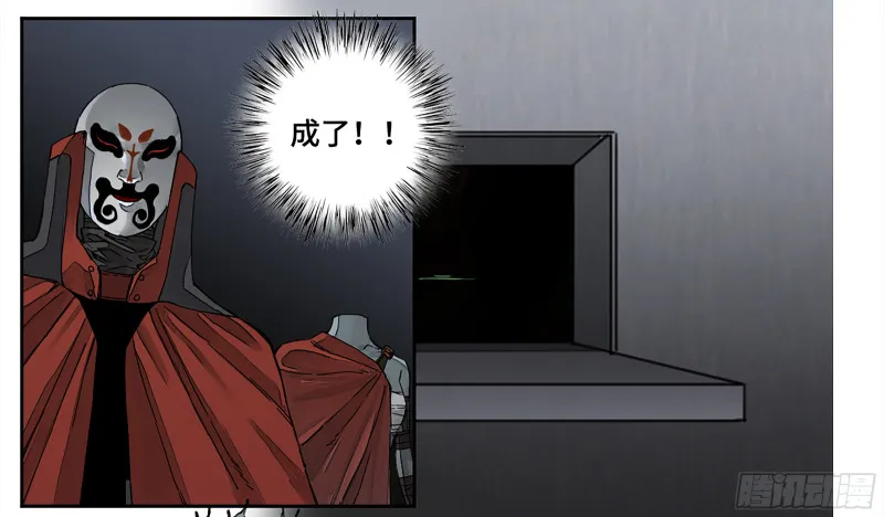 传武漫画免费阅读漫画漫画,第二卷108守门人3图