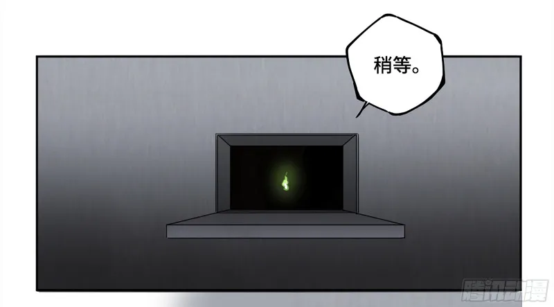 传武漫画免费阅读漫画漫画,第二卷108守门人2图