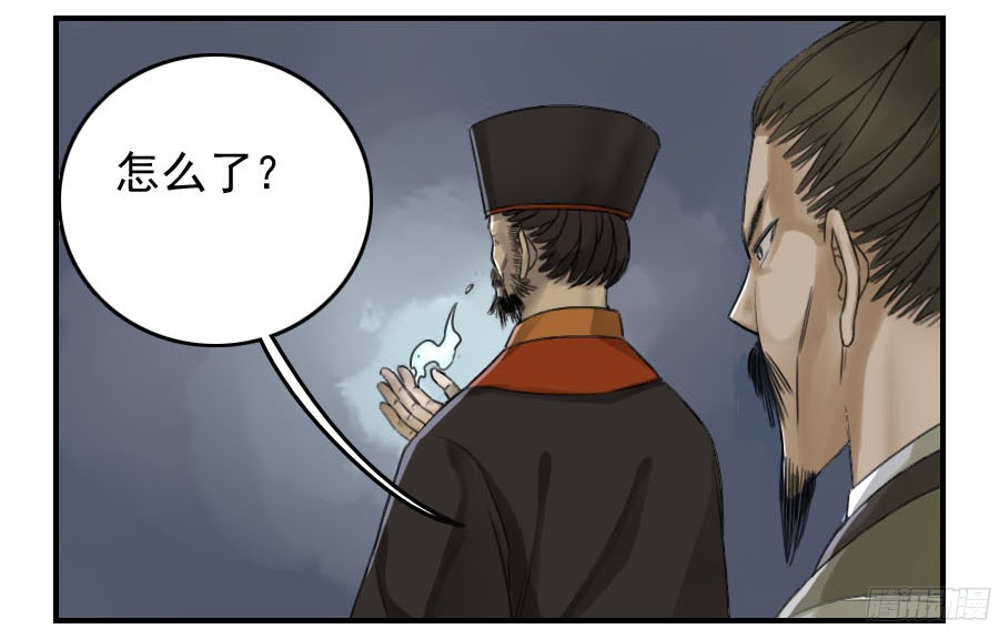 传武:回村摆烂?我加点练武成圣漫画,第五十条：下墓4图