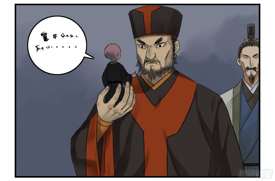 传武:回村摆烂?我加点练武成圣漫画,第五十条：下墓2图