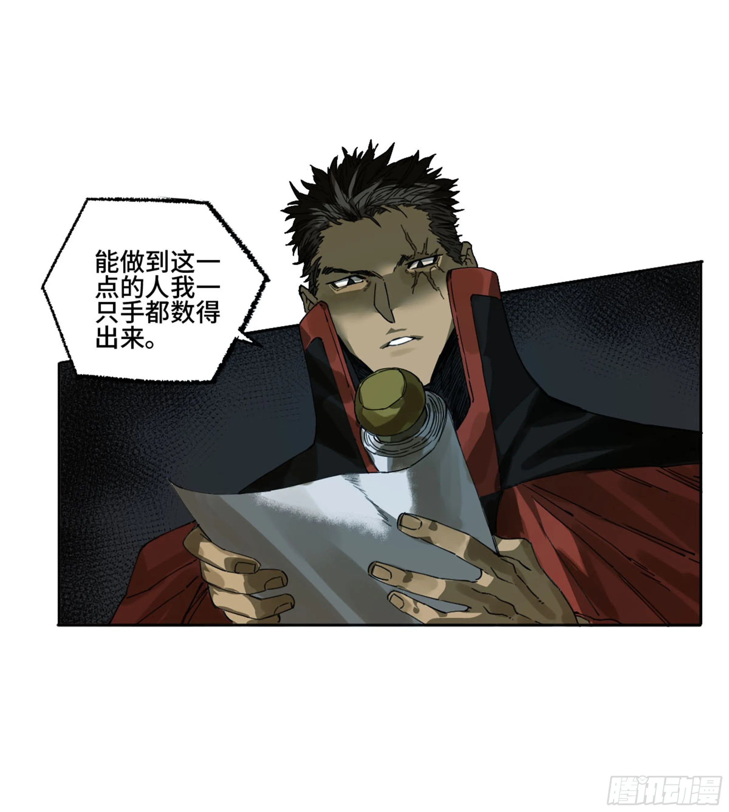 传武:回村摆烂?我加点练武成圣漫画,第二卷134影戏法和降神仪式3图