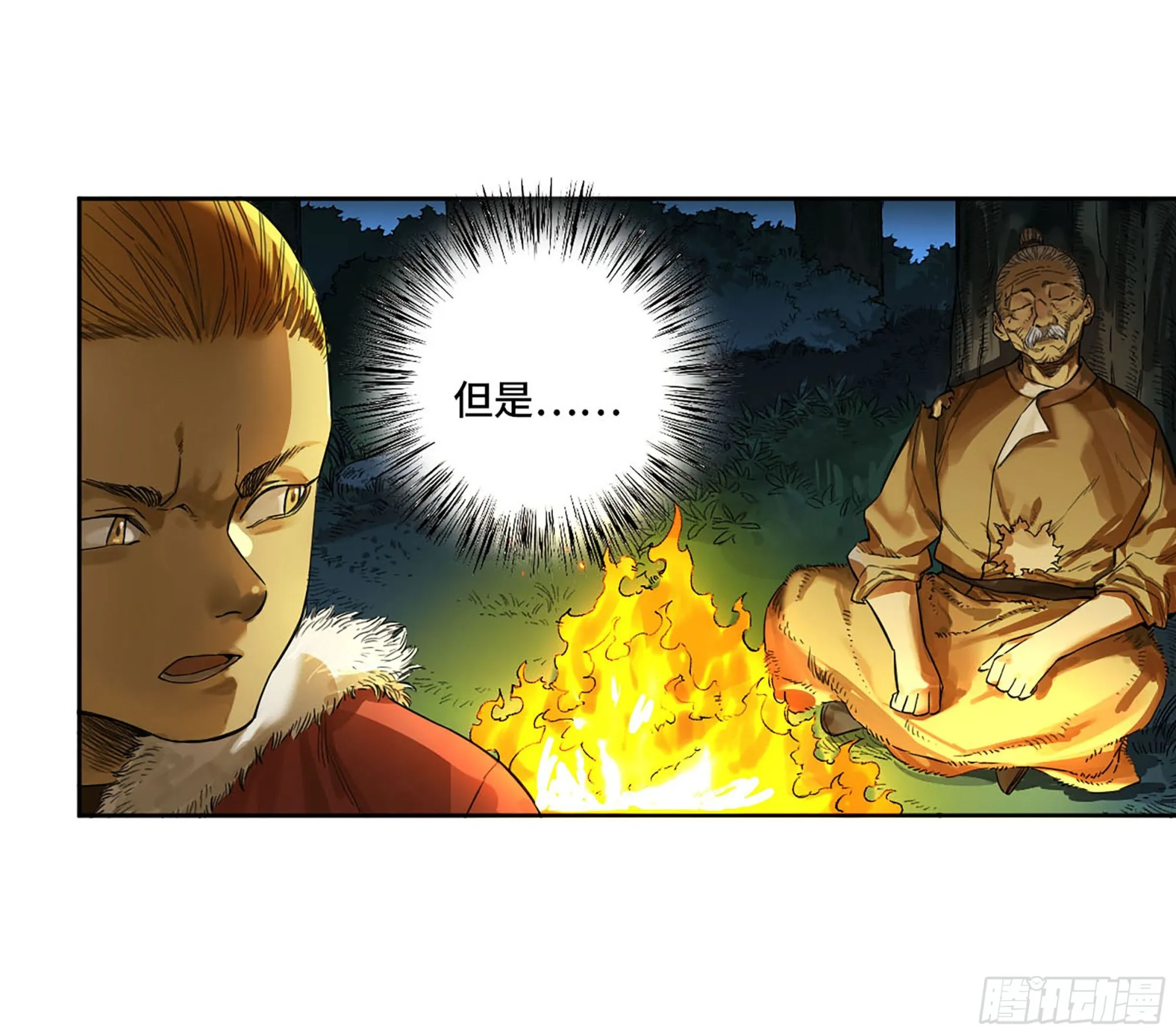 传武漫画免费阅读漫画漫画,第三卷 17 命运已定？3图