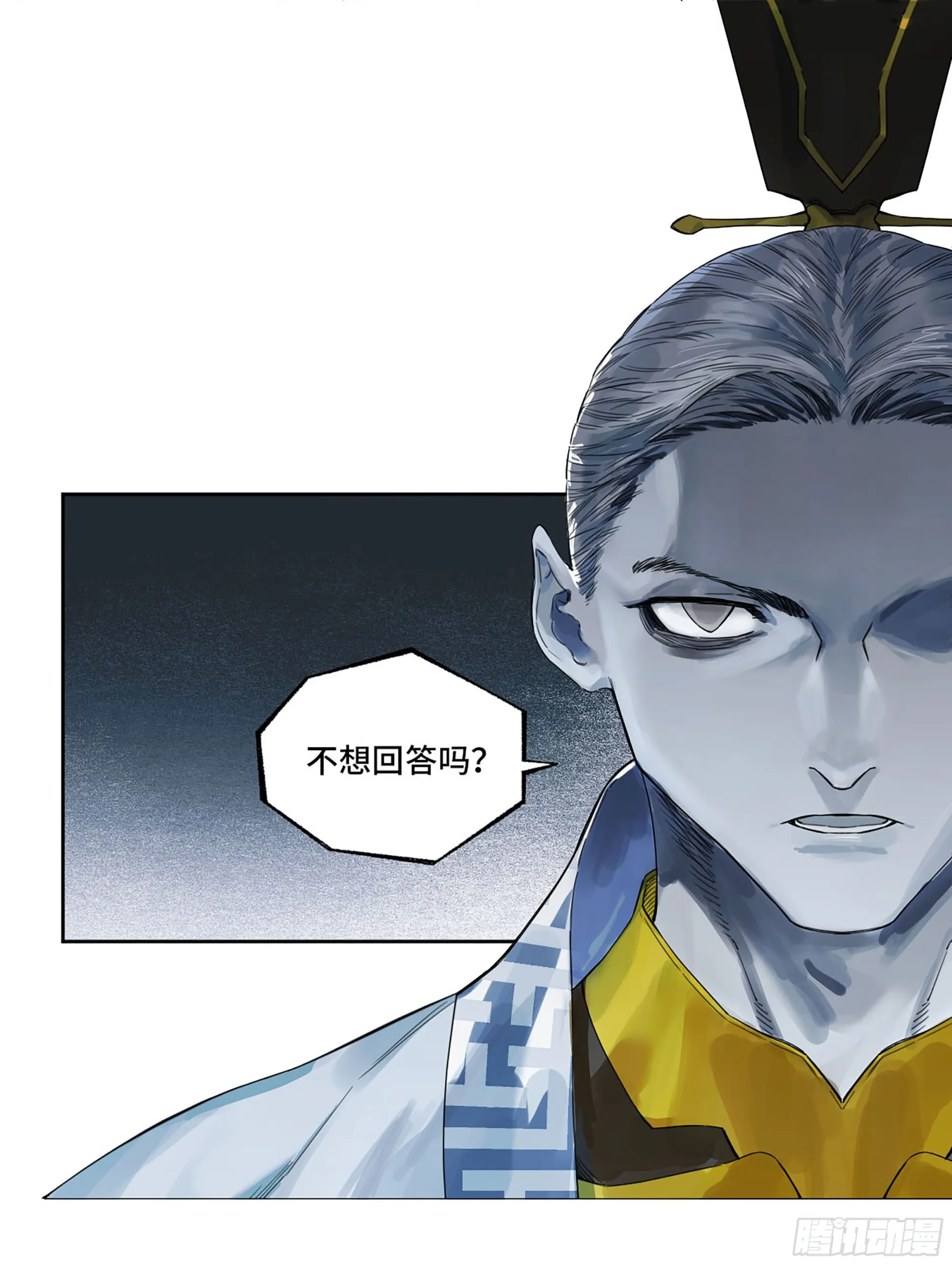 传武漫画免费阅读漫画漫画,第三卷 17 命运已定？5图