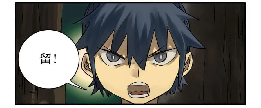 传武:回村摆烂?我加点练武成圣漫画,第八十六条：十善VS4图