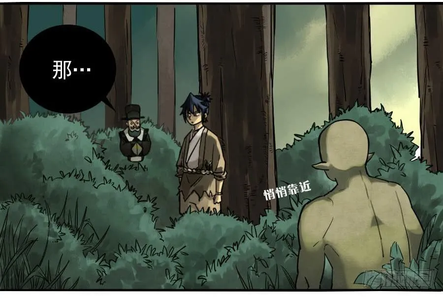 传武:回村摆烂?我加点练武成圣漫画,第八十六条：十善VS5图