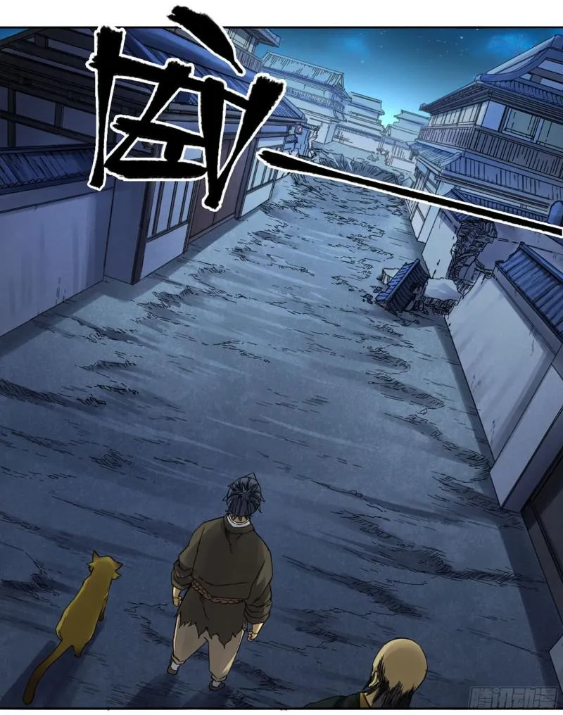 传武和鲜儿最后怎么样了漫画,第二卷68元神归位4图