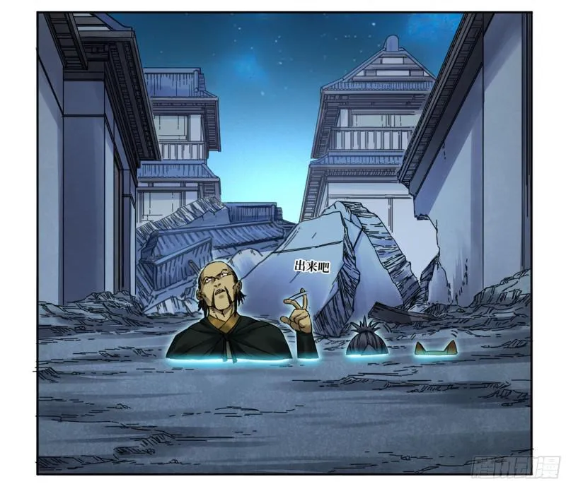 传武和鲜儿最后怎么样了漫画,第二卷68元神归位2图