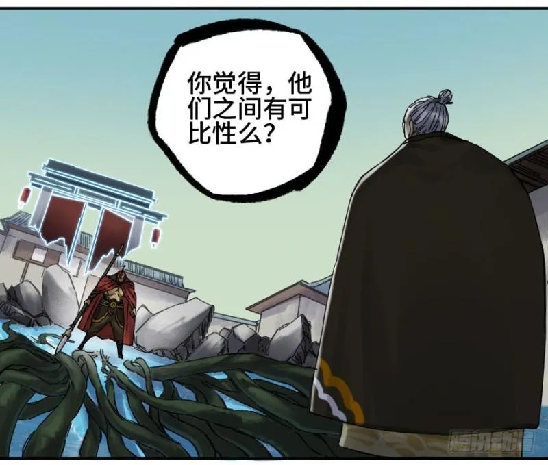 传武漫画免费阅读漫画漫画,第二卷45救援5图