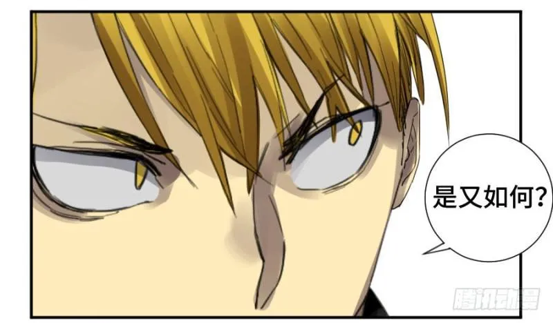 传武漫画免费阅读漫画漫画,第二卷17差距2图