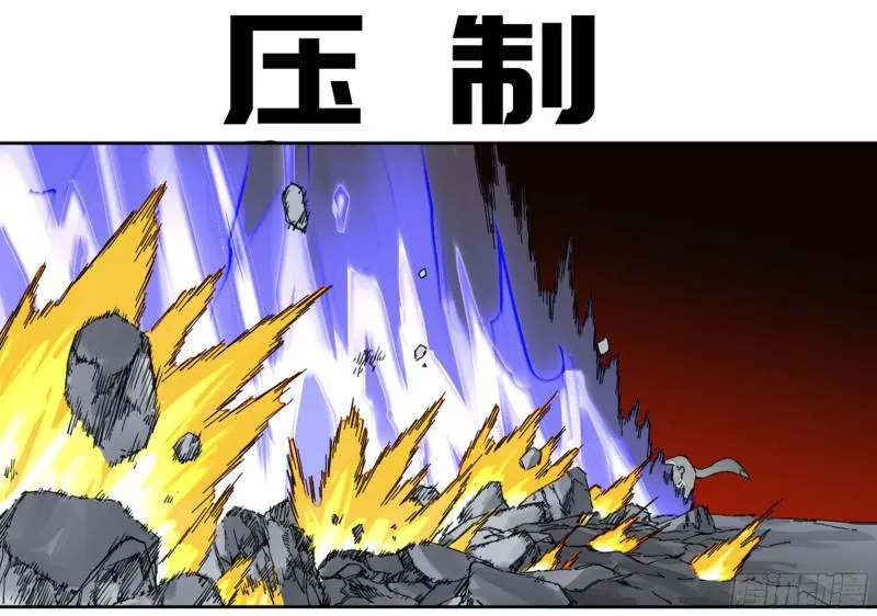 传武漫画免费阅读下拉式扑飞漫画,第二卷58压制1图