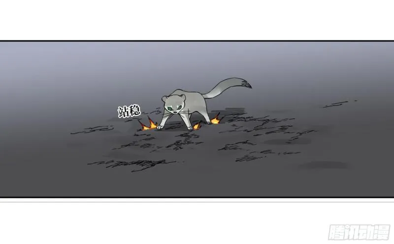 传武漫画免费阅读下拉式扑飞漫画,第二卷58压制5图