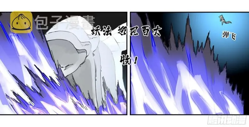 传武漫画免费阅读下拉式扑飞漫画,第二卷58压制3图