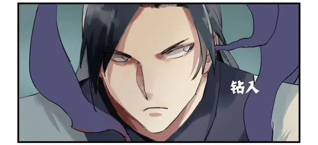 传武猎经漫画,第七十八条：强4图