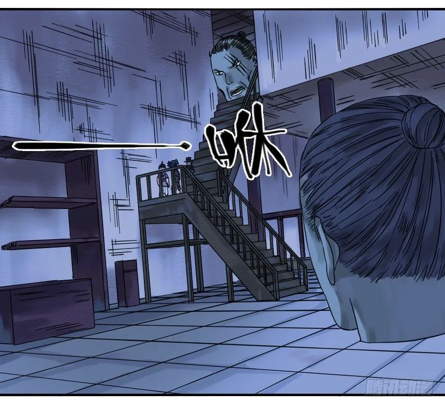 传武漫画免费阅读漫画漫画,第六十一条：代价5图