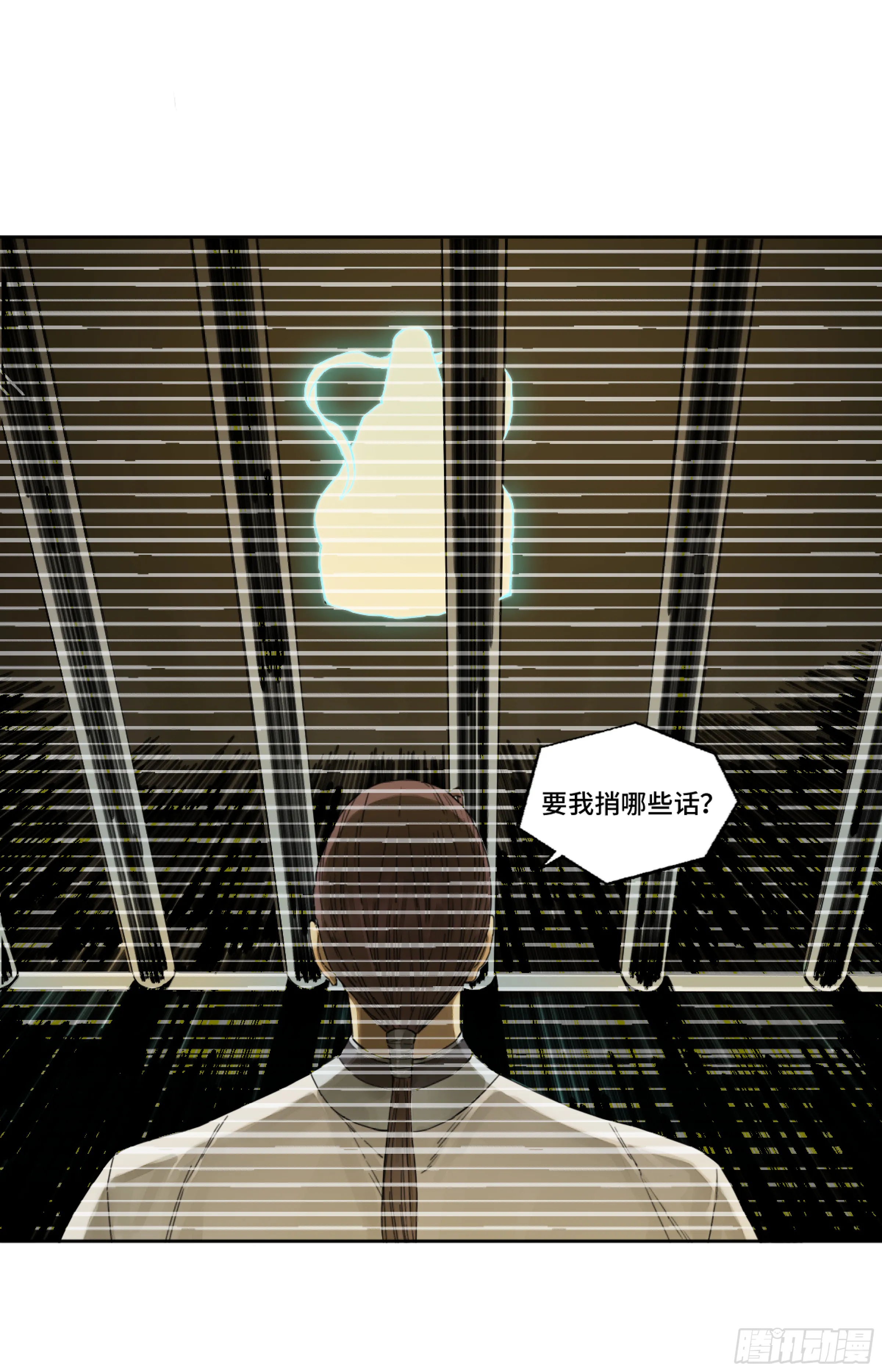 传武漫画免费阅读漫画漫画,第二卷158棋手们的战争2图