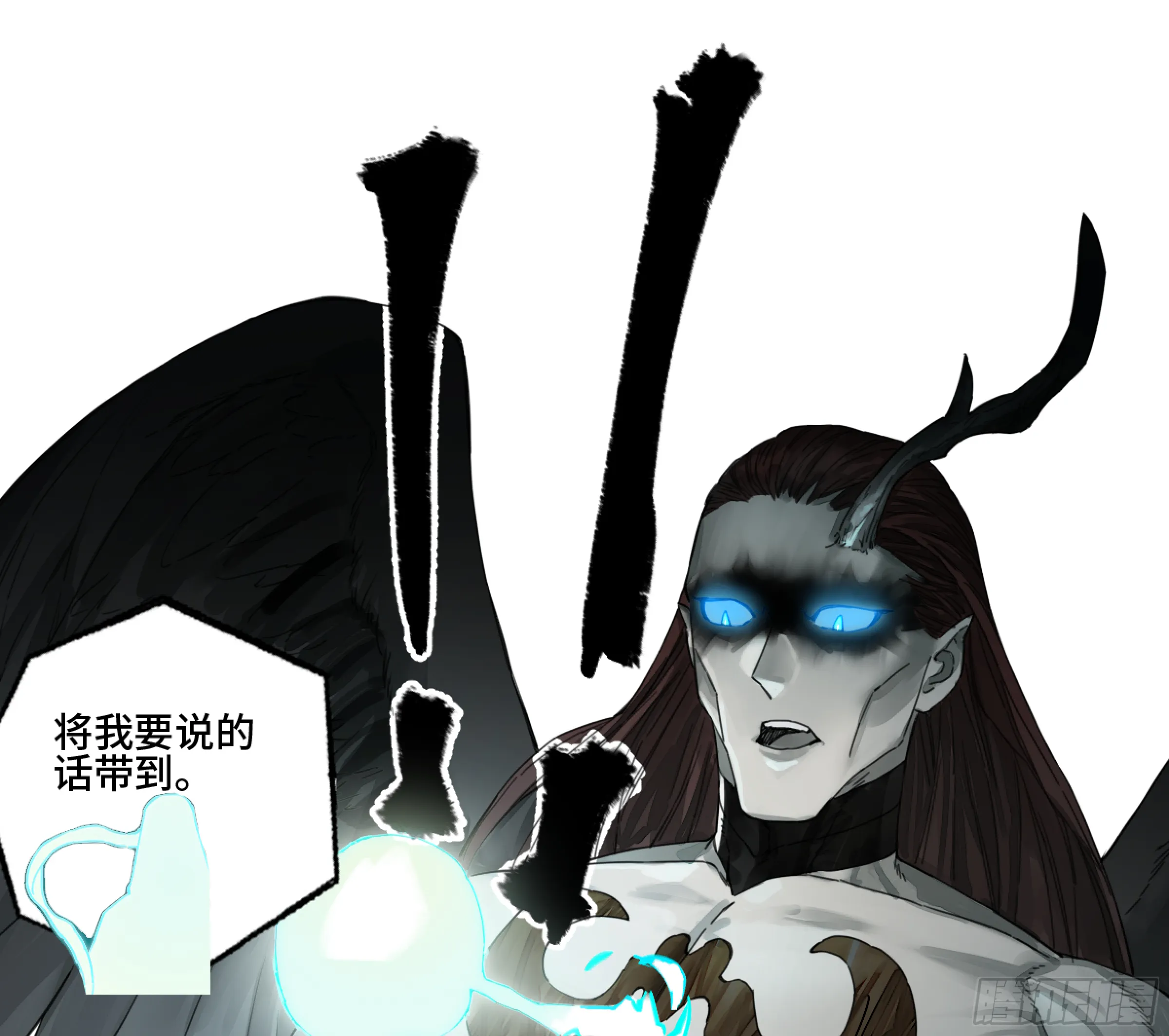 传武漫画免费阅读漫画漫画,第二卷158棋手们的战争5图