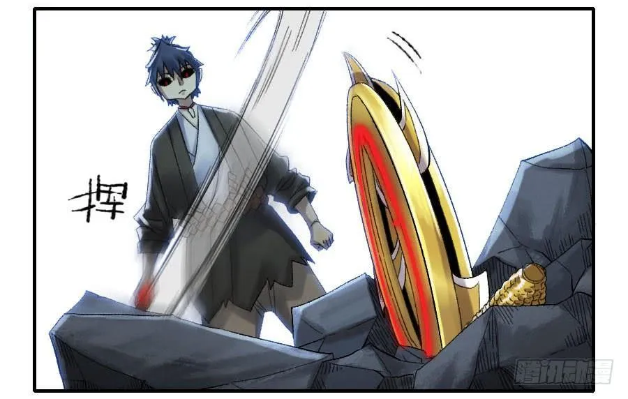 传武漫画免费阅读漫画漫画,124对话3图