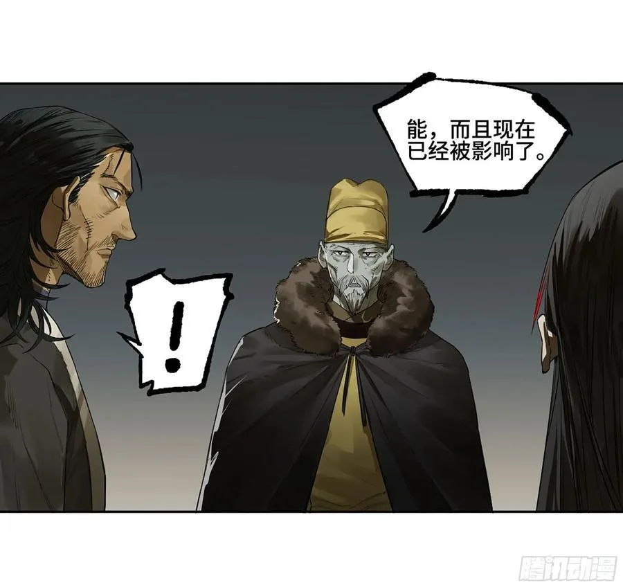 传武漫画免费阅读漫画漫画,第三卷 63 被改变的历史2图