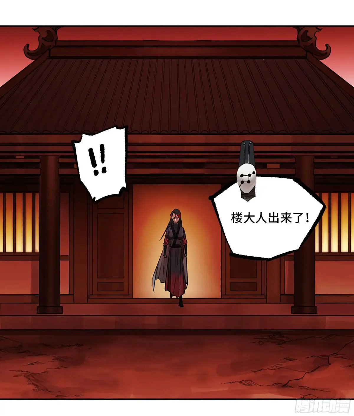 传武为什么不喜欢秀儿漫画,第三卷 91 一愿化三身5图