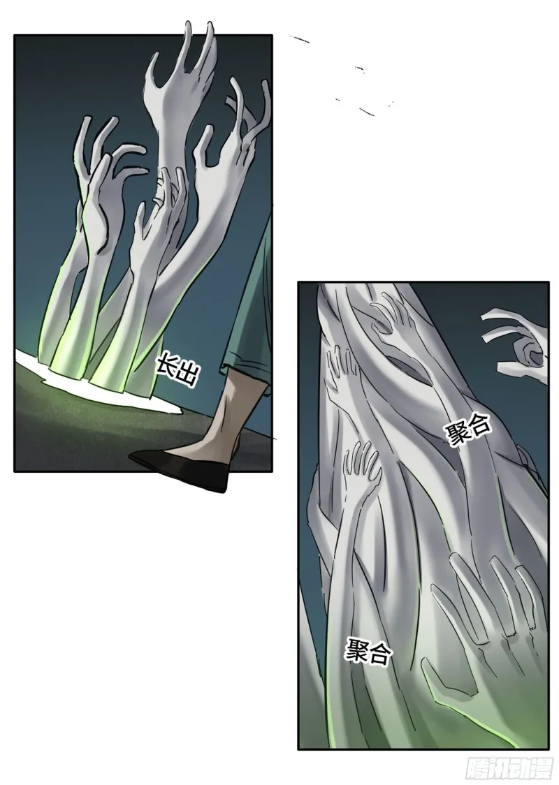 传武漫画免费阅读下拉式扑飞漫画,第二卷加更117山那边的僧人5图