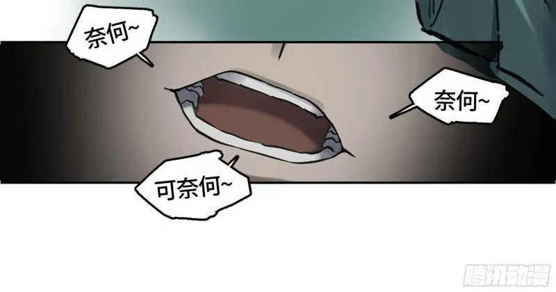 传武漫画免费阅读下拉式扑飞漫画,第二卷加更117山那边的僧人4图