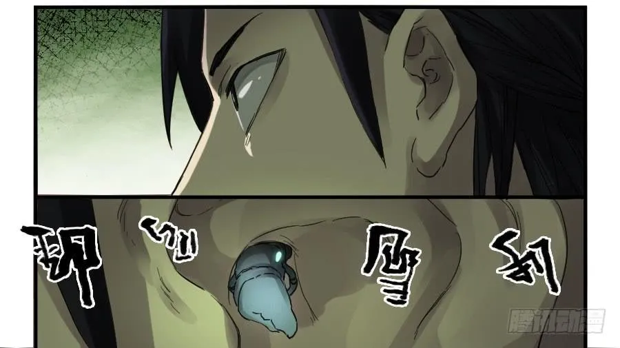 传武:回村摆烂?我加点练武成圣漫画,第一百零三条：告一段落4图