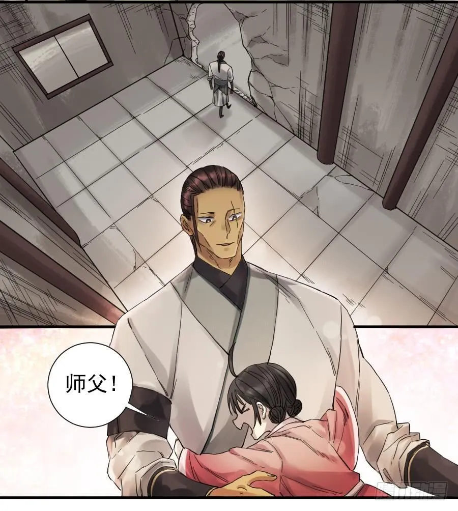 传武:回村摆烂?我加点练武成圣漫画,第一百零三条：告一段落5图