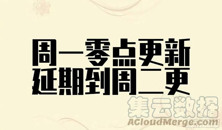 传武:回村摆烂?我加点练武成圣漫画,更新通知 21图