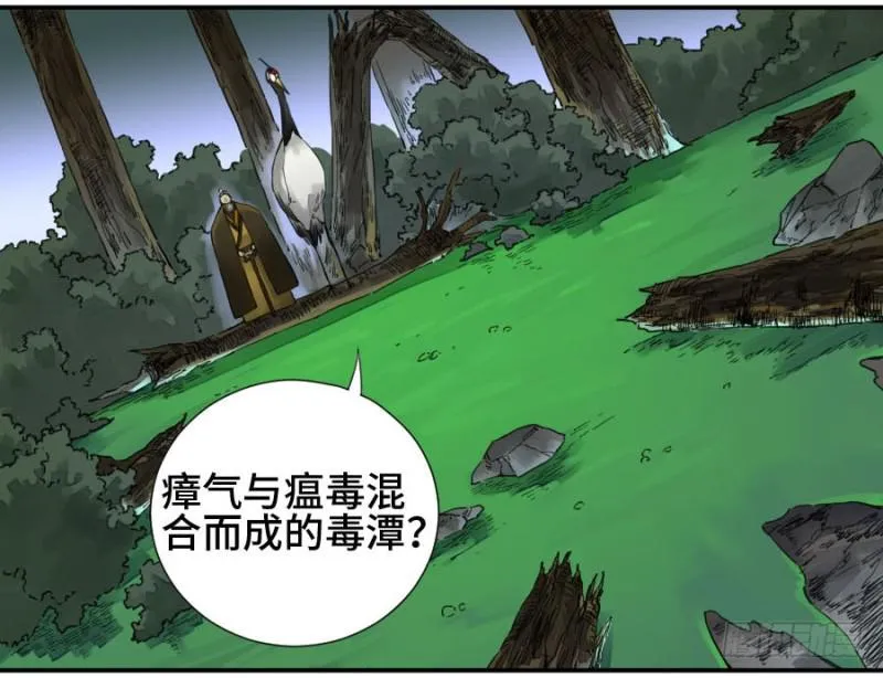 传武漫画免费阅读漫画漫画,第二卷23一些发现2图