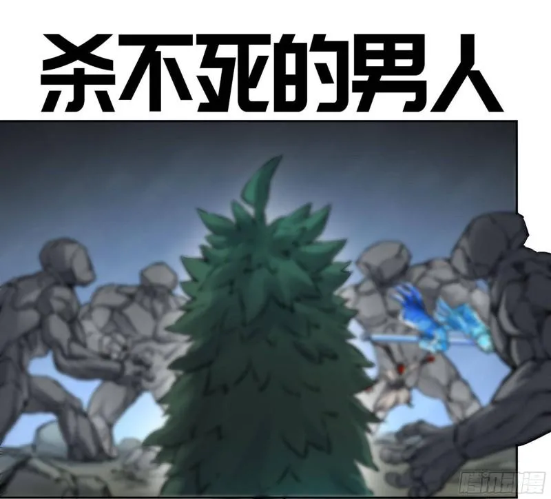 传武漫画免费阅读漫画漫画,第二卷71杀不死得男人1图