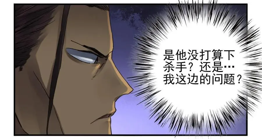 传武:回村摆烂?我加点练武成圣漫画,第一百零六条：问答4图