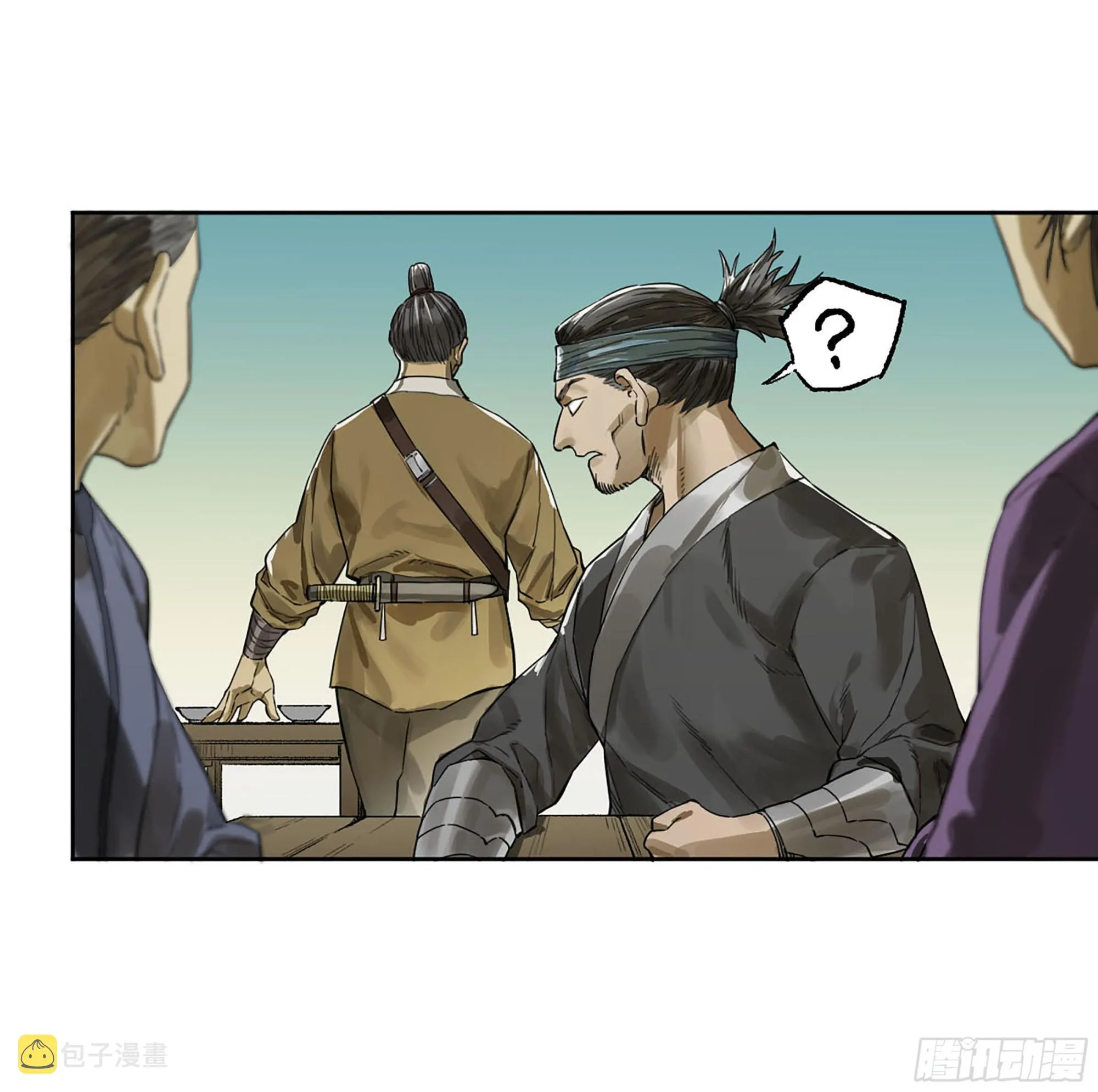 传武漫画免费阅读下拉式扑飞漫画,第三卷 16 大羿传人与蒋4图