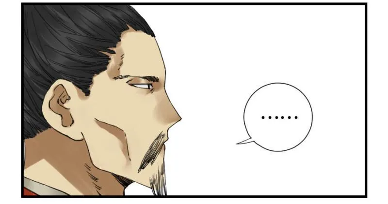 传武漫画免费阅读漫画漫画,第二卷22玄武3图