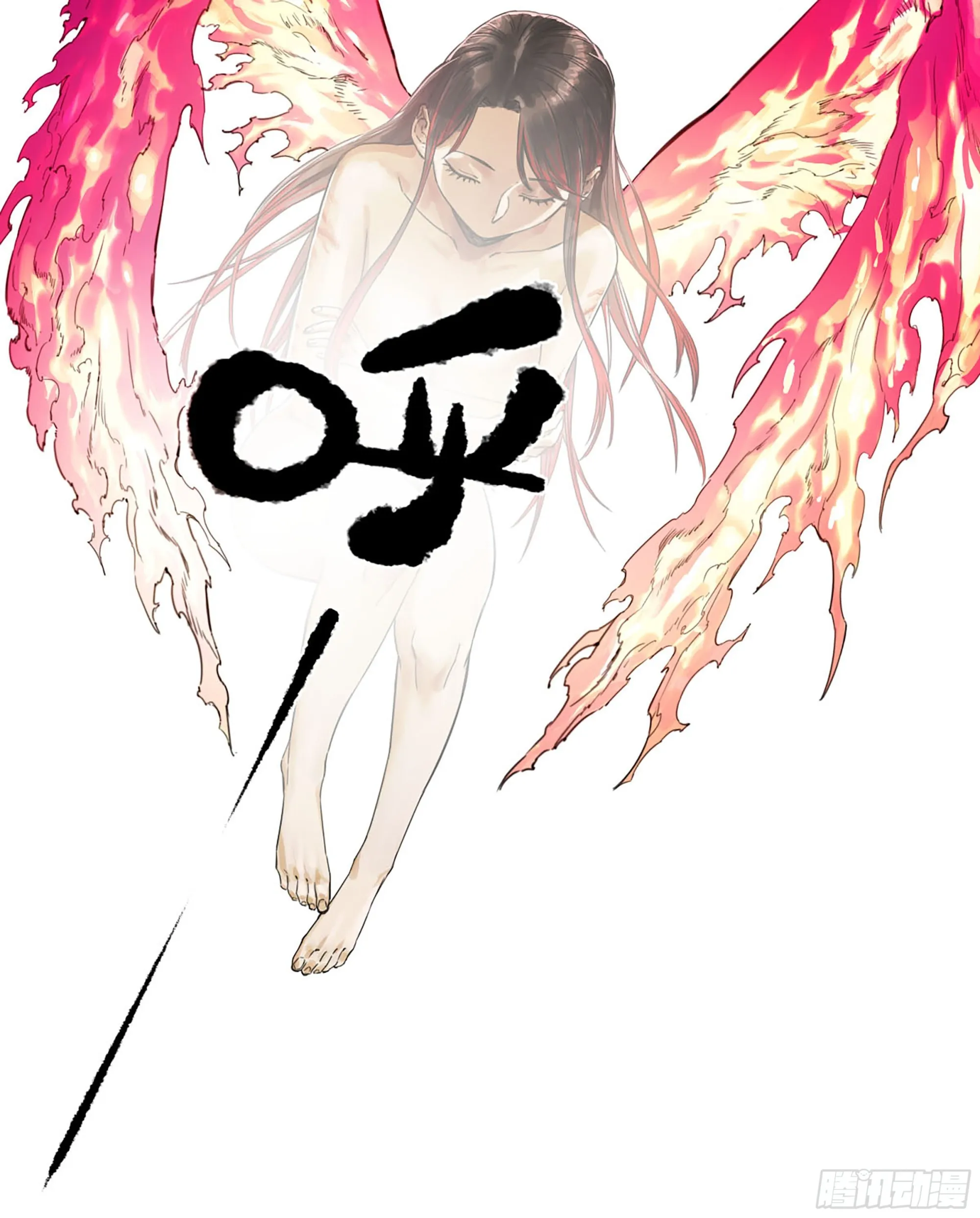 传武:回村摆烂?我加点练武成圣漫画,第三卷07楼2图