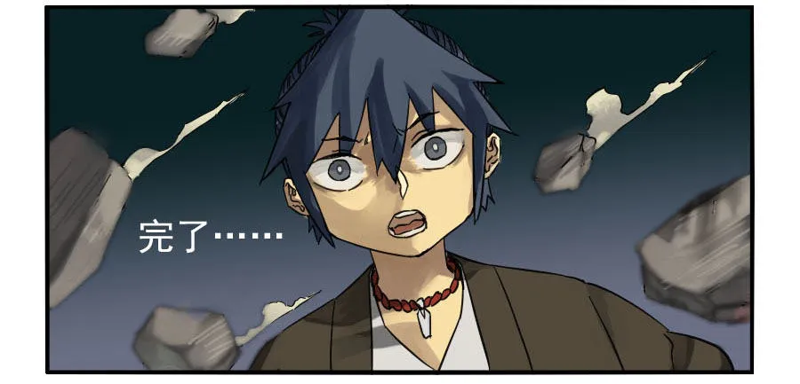 传武漫画免费阅读漫画漫画,第五十九条：拼命2图