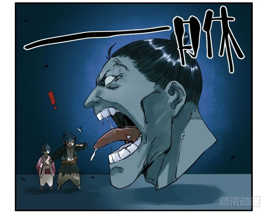 传武漫画免费阅读漫画漫画,第五十九条：拼命5图