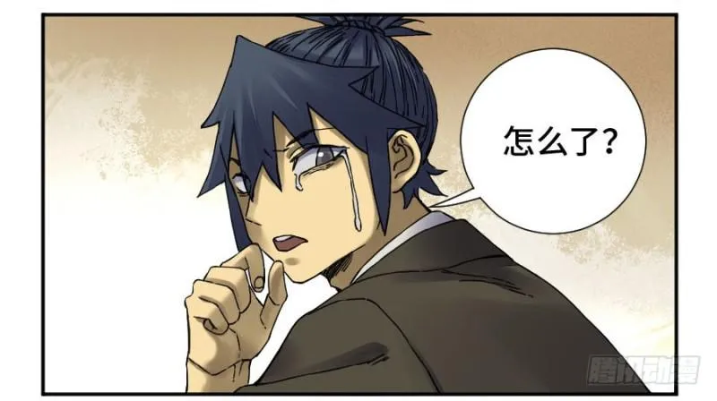 传武漫画免费阅读漫画漫画,第二卷51河南道之乱五5图